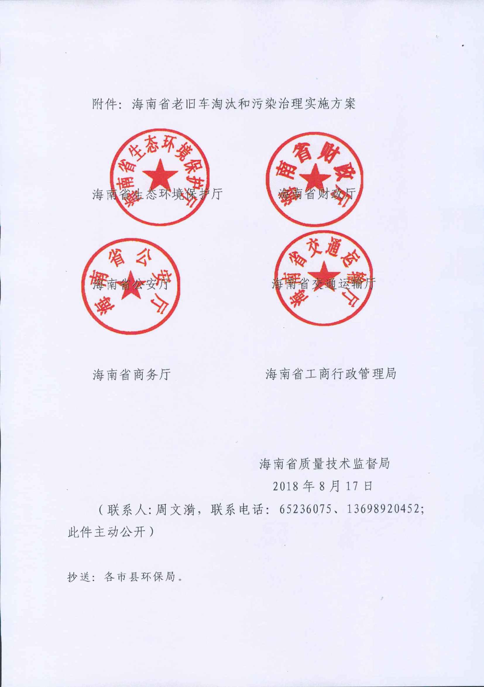 J9游戏(中国)-官方网站