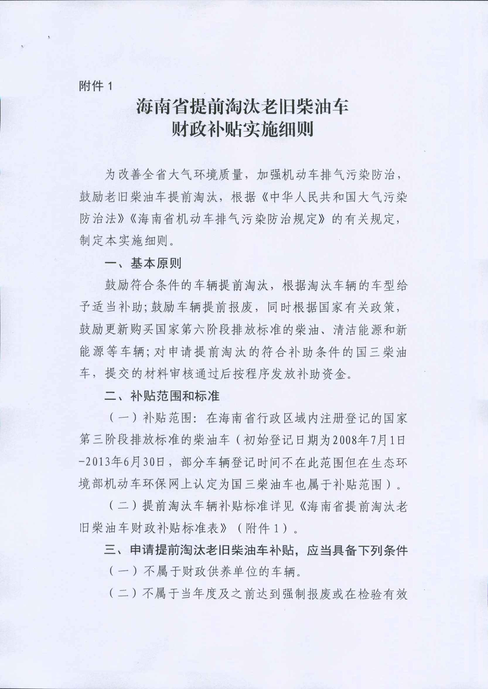 J9游戏(中国)-官方网站
