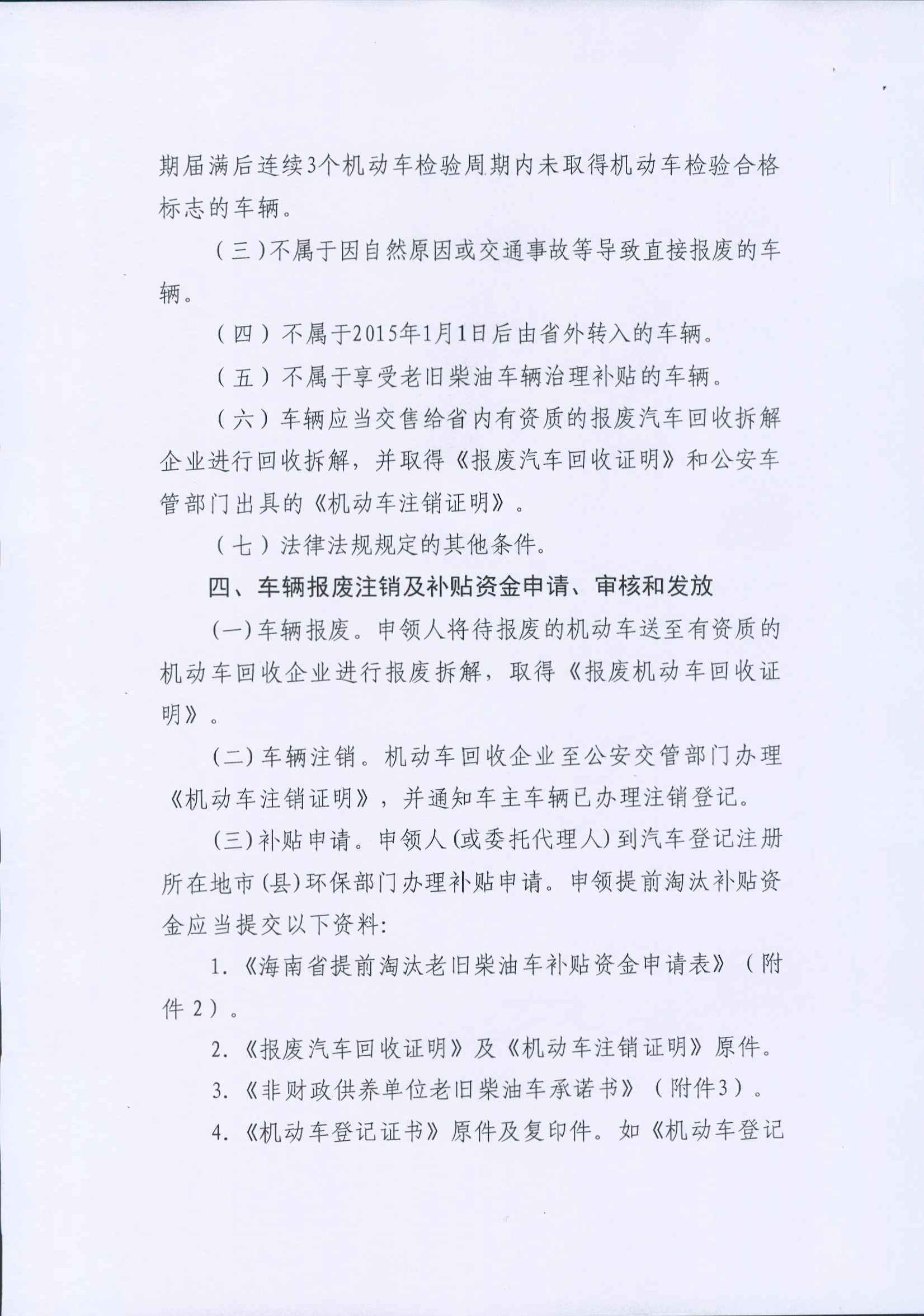 J9游戏(中国)-官方网站