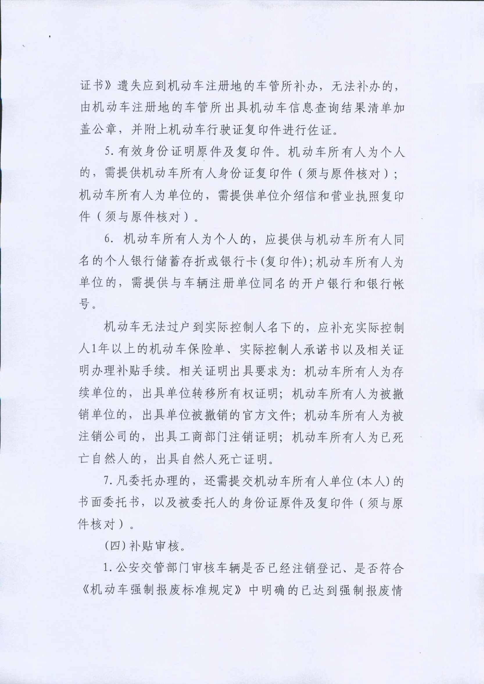 J9游戏(中国)-官方网站