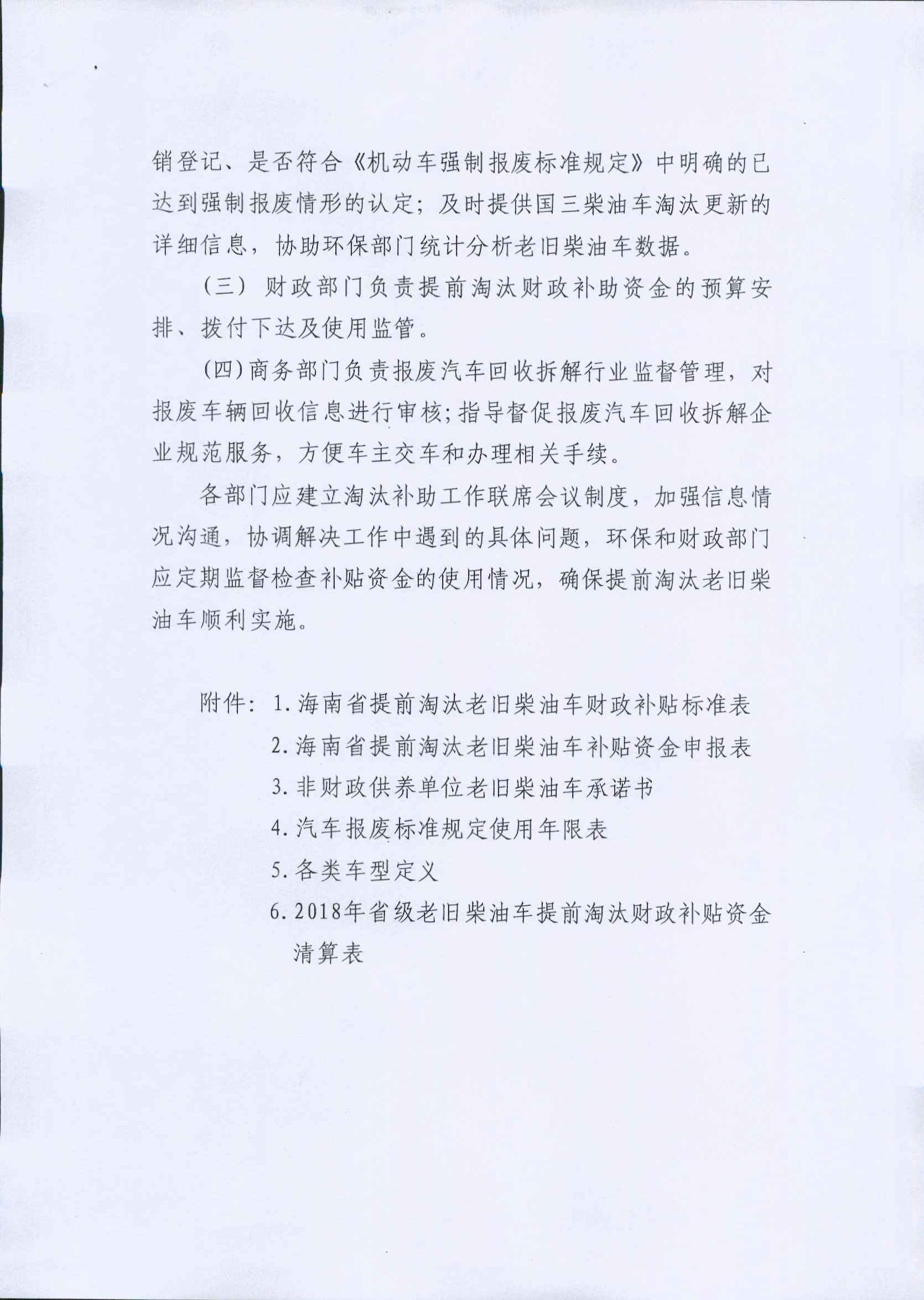 J9游戏(中国)-官方网站