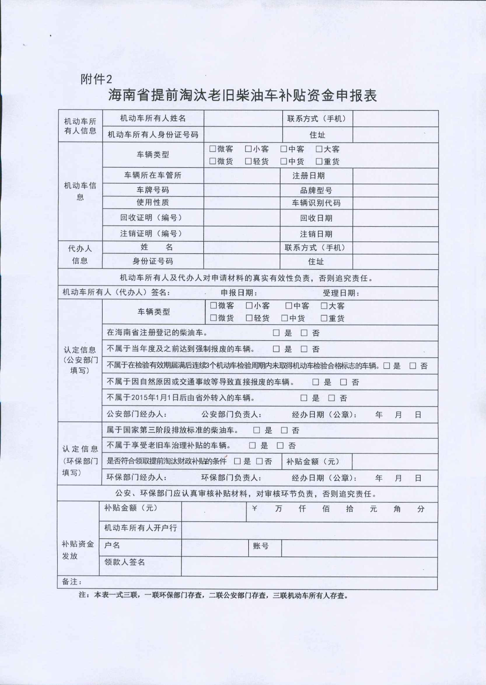 J9游戏(中国)-官方网站
