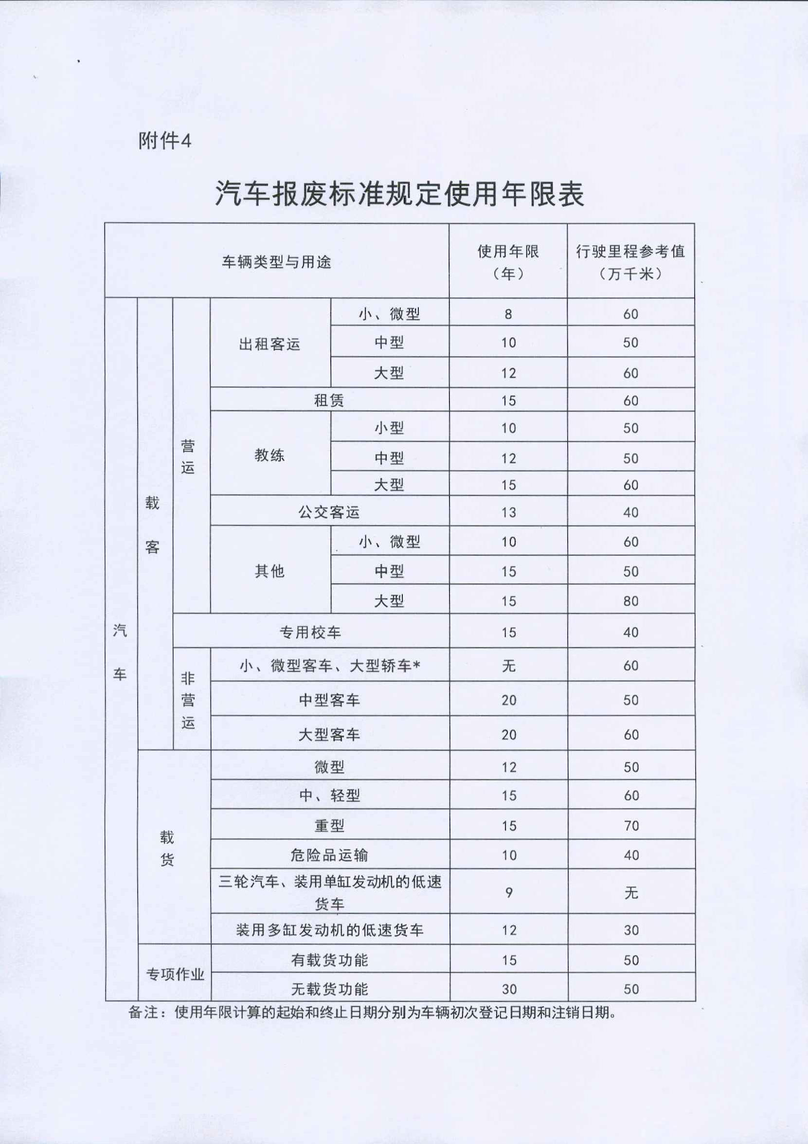 J9游戏(中国)-官方网站