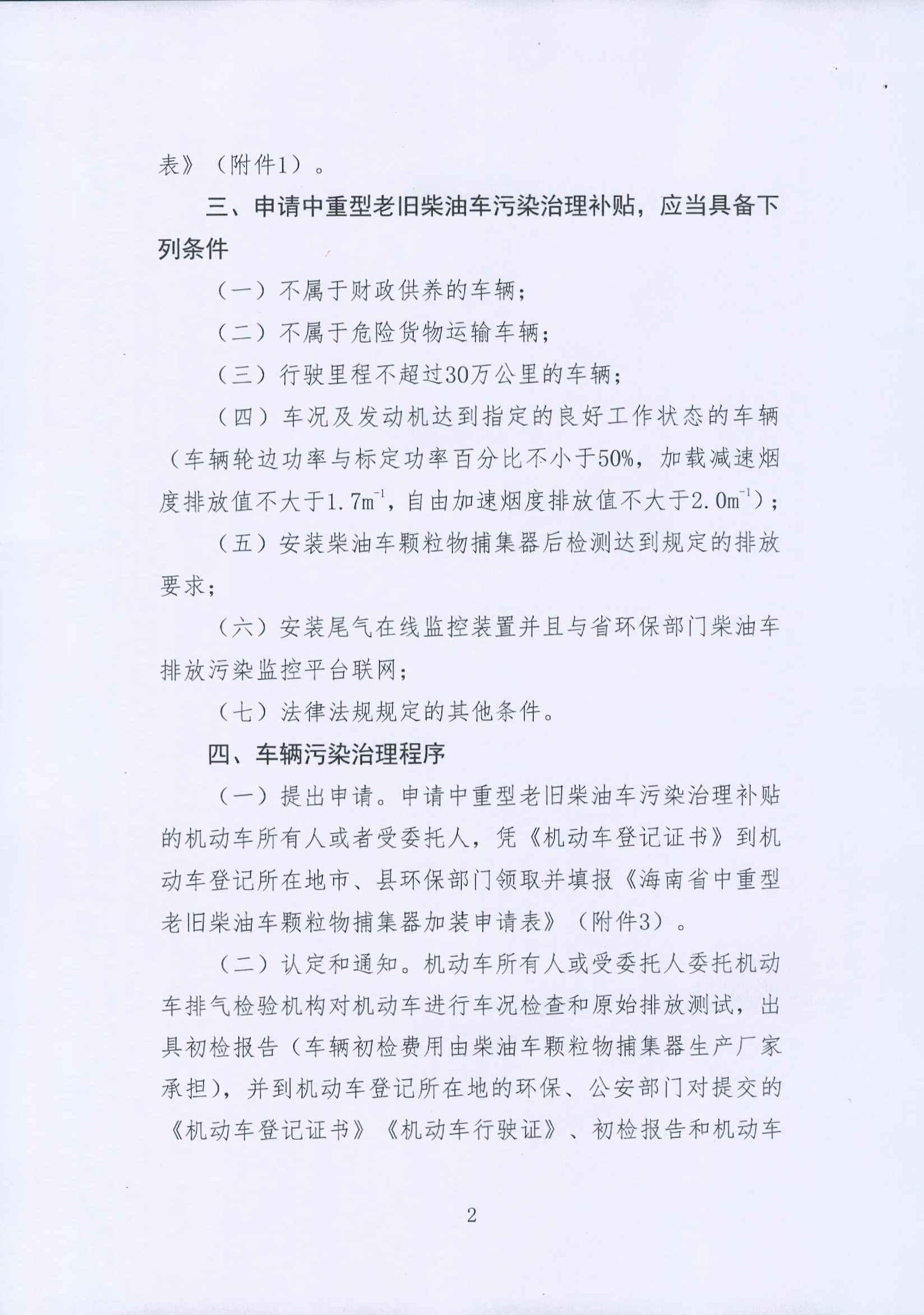 J9游戏(中国)-官方网站