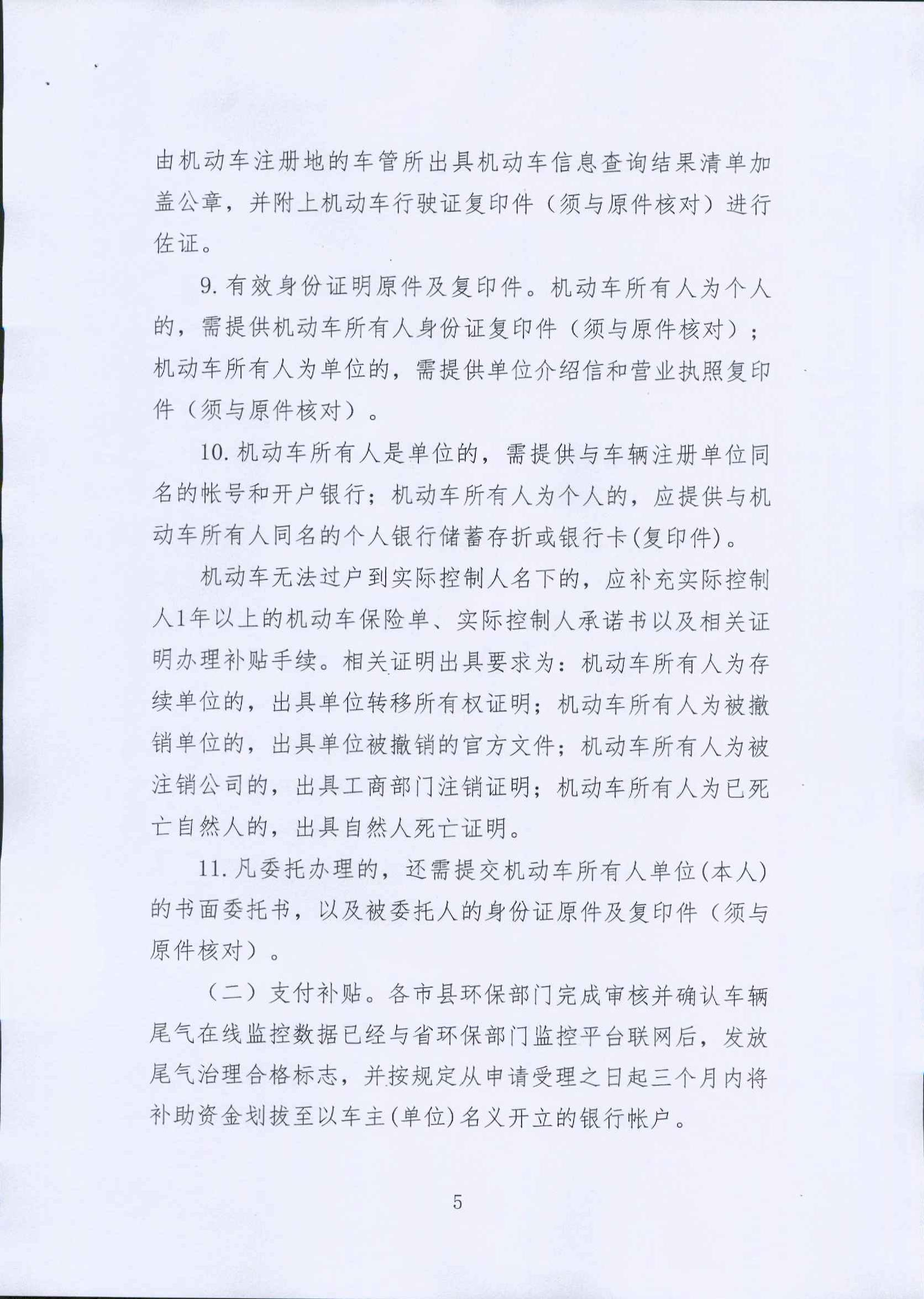 J9游戏(中国)-官方网站