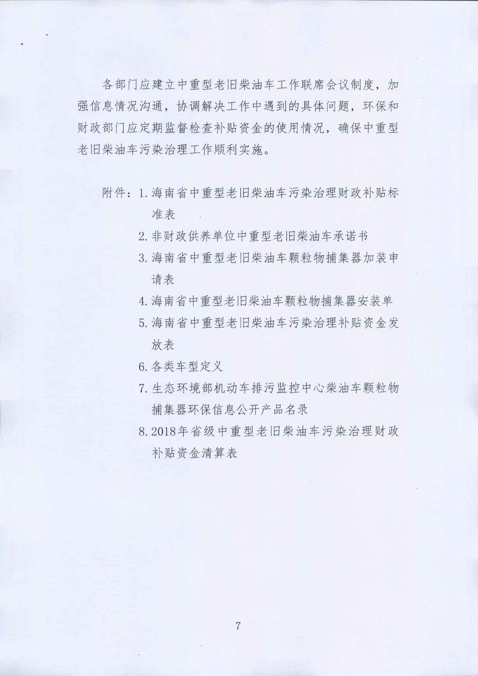 J9游戏(中国)-官方网站