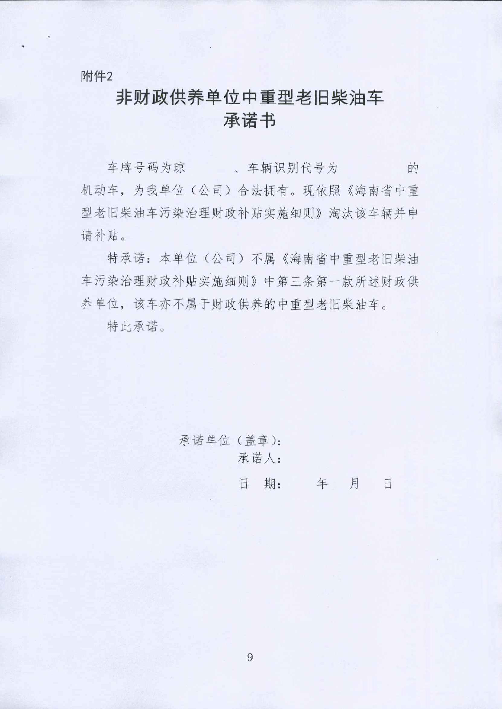 J9游戏(中国)-官方网站
