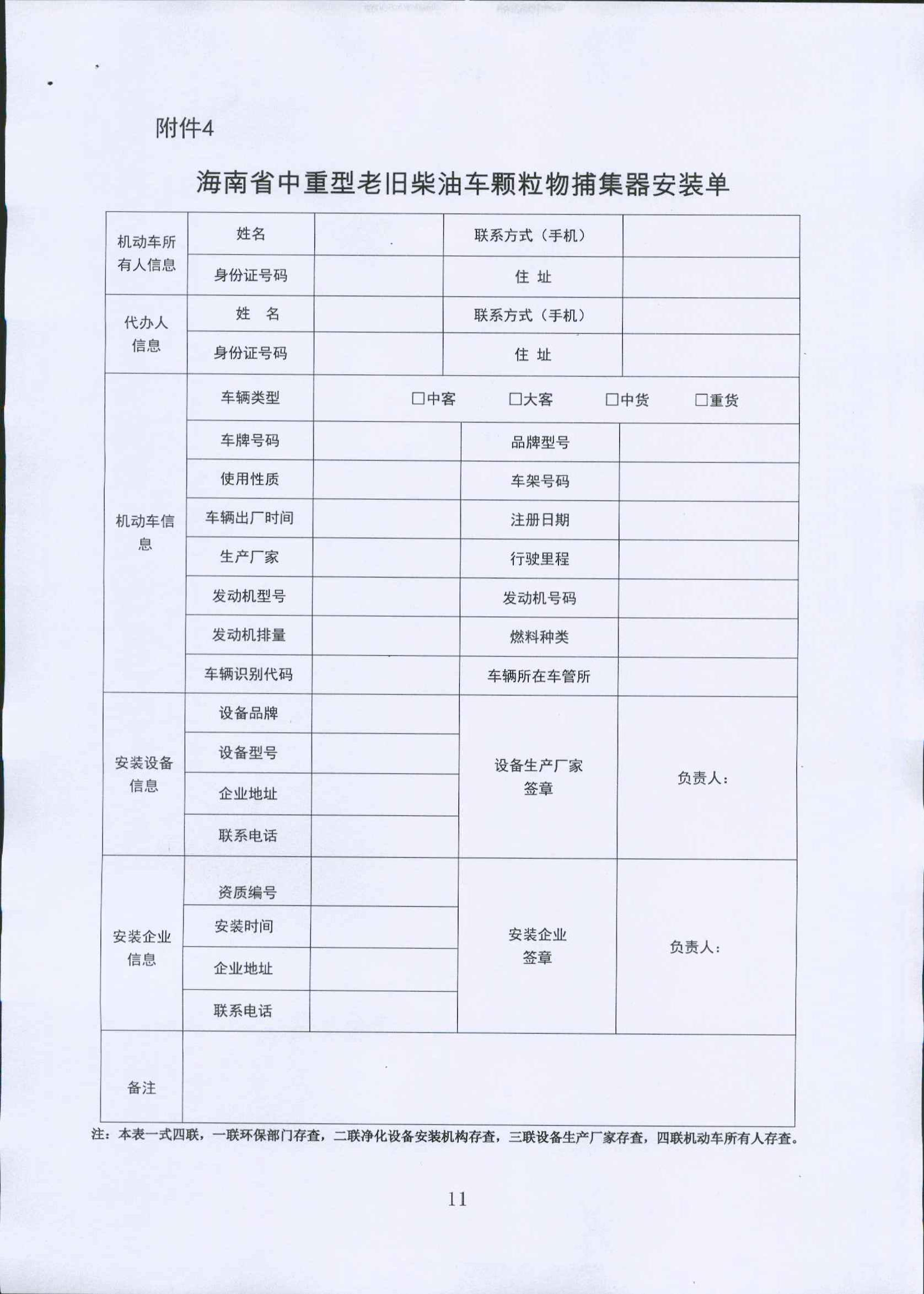 J9游戏(中国)-官方网站