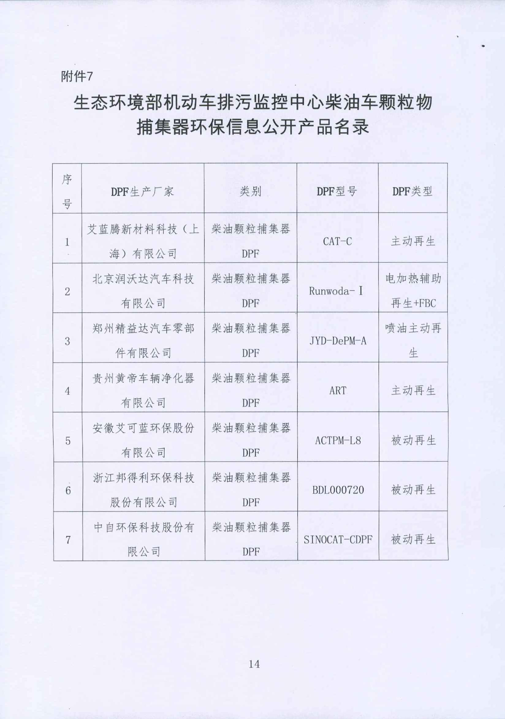 J9游戏(中国)-官方网站