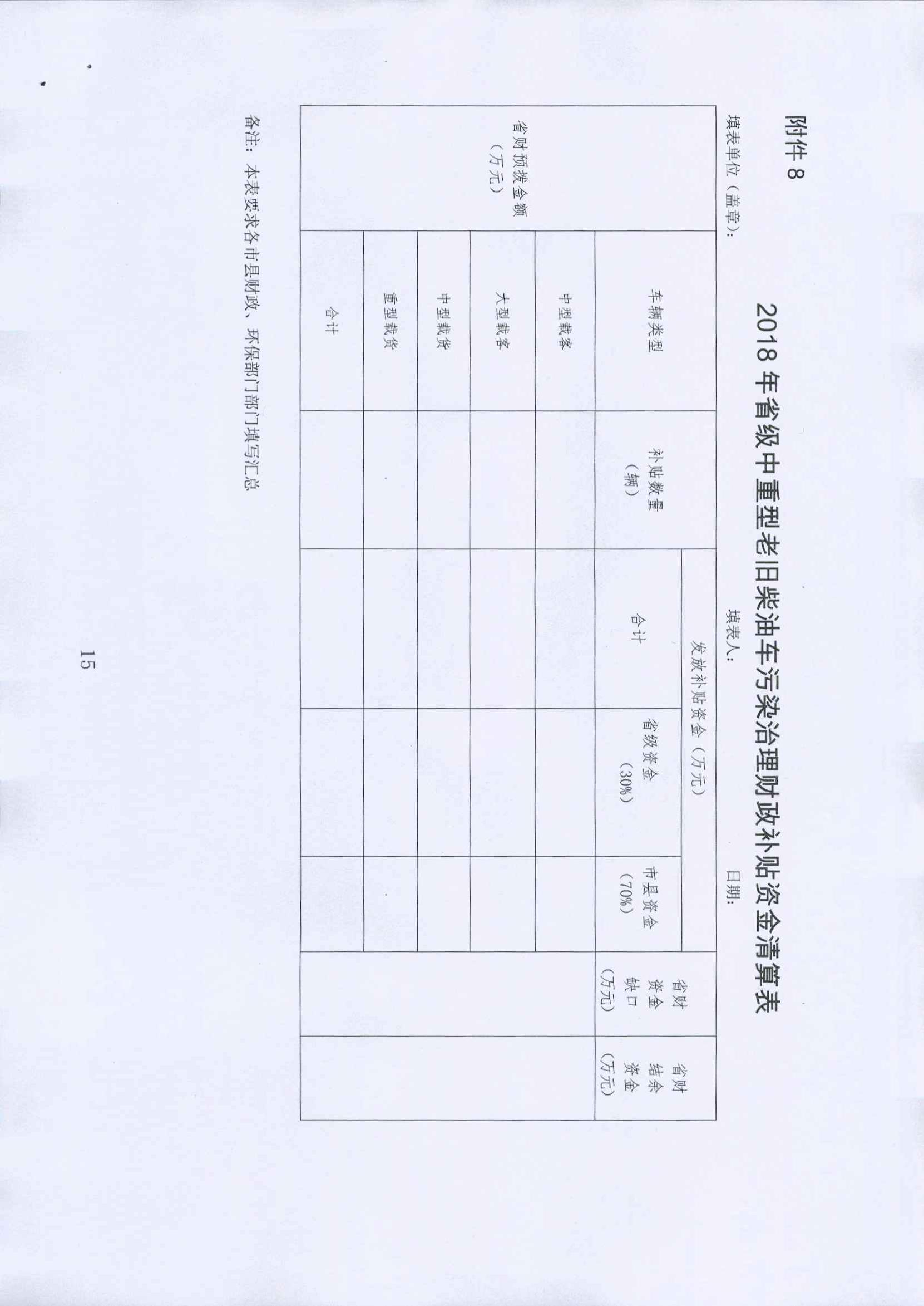 J9游戏(中国)-官方网站
