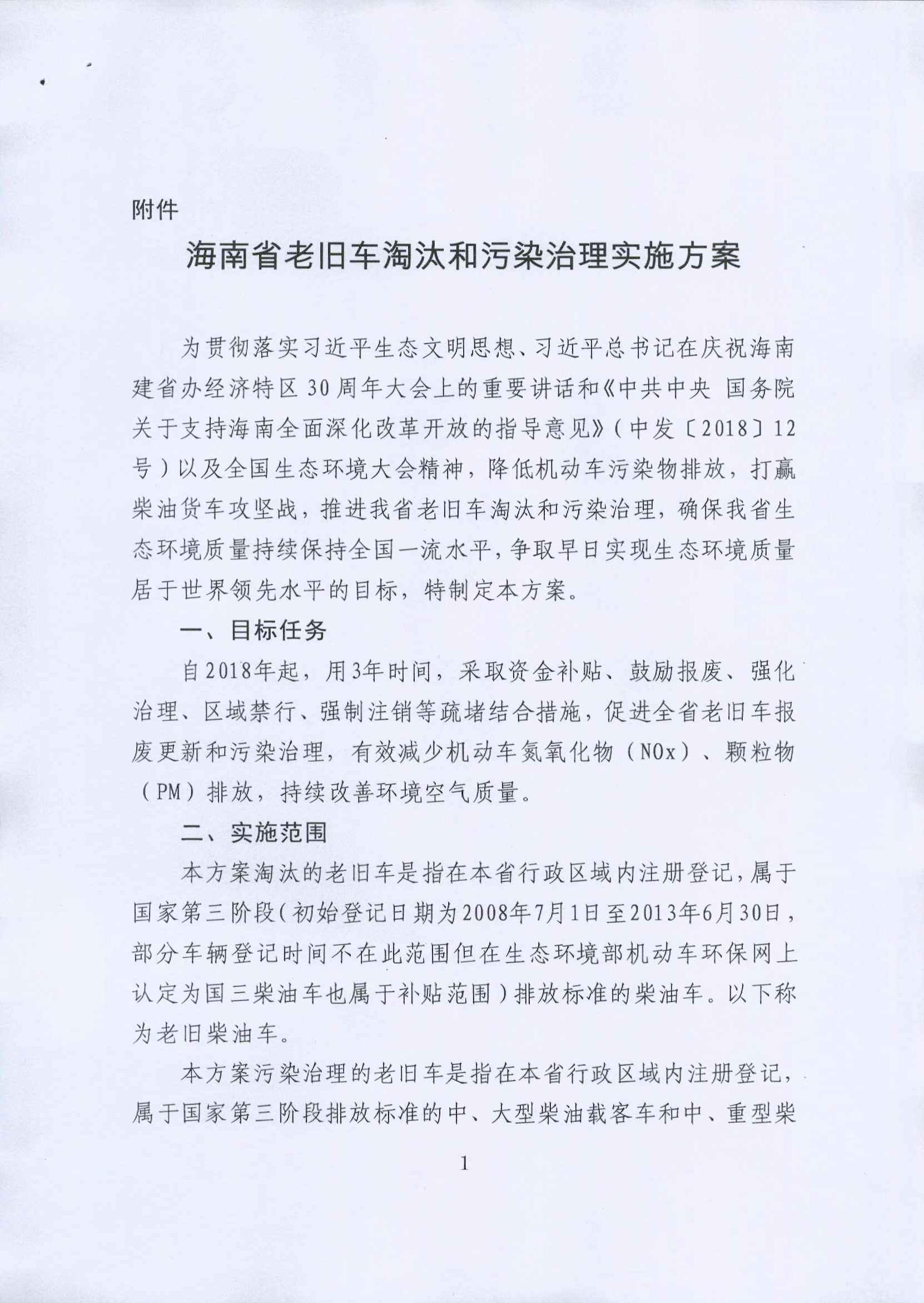 J9游戏(中国)-官方网站