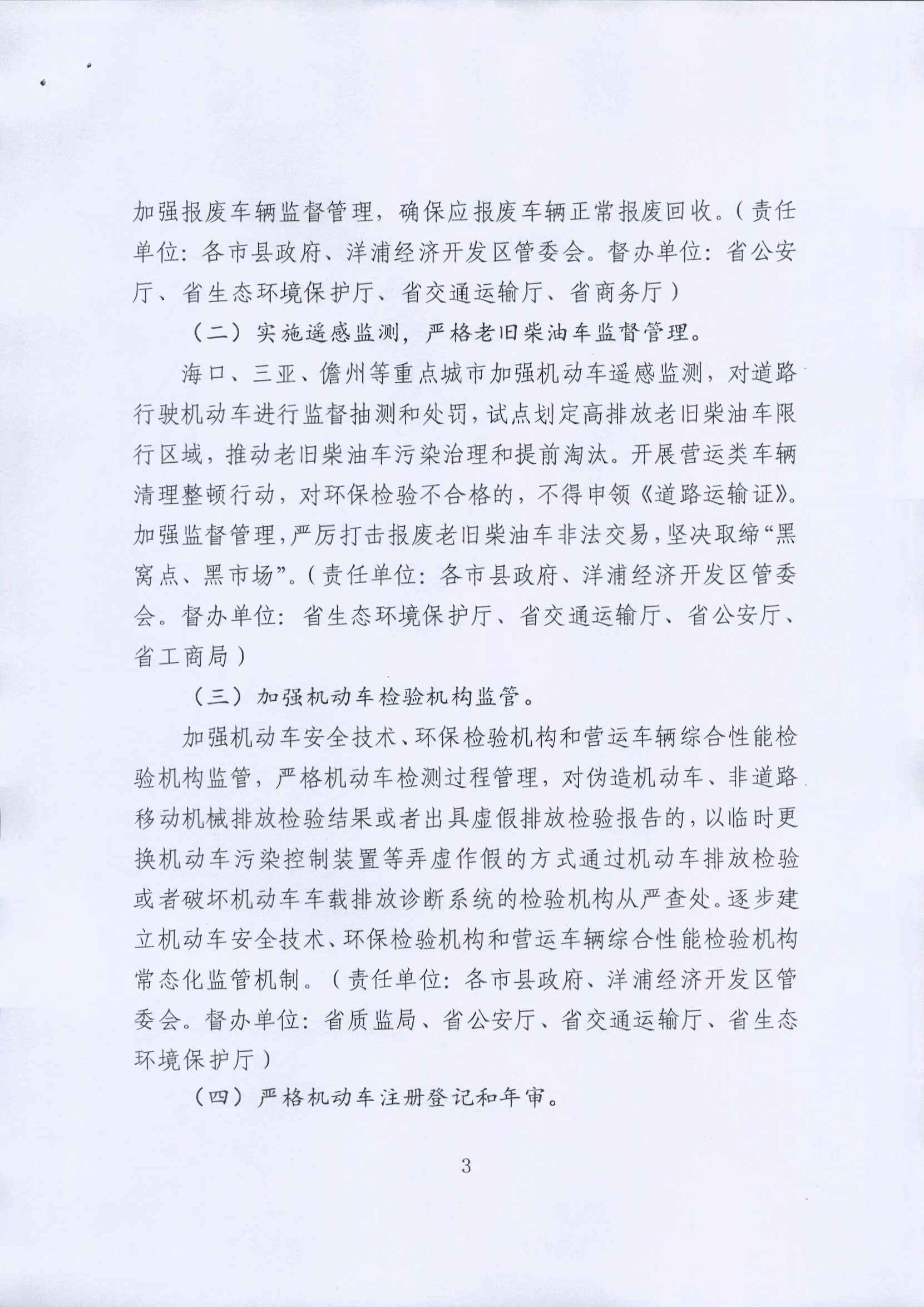 J9游戏(中国)-官方网站