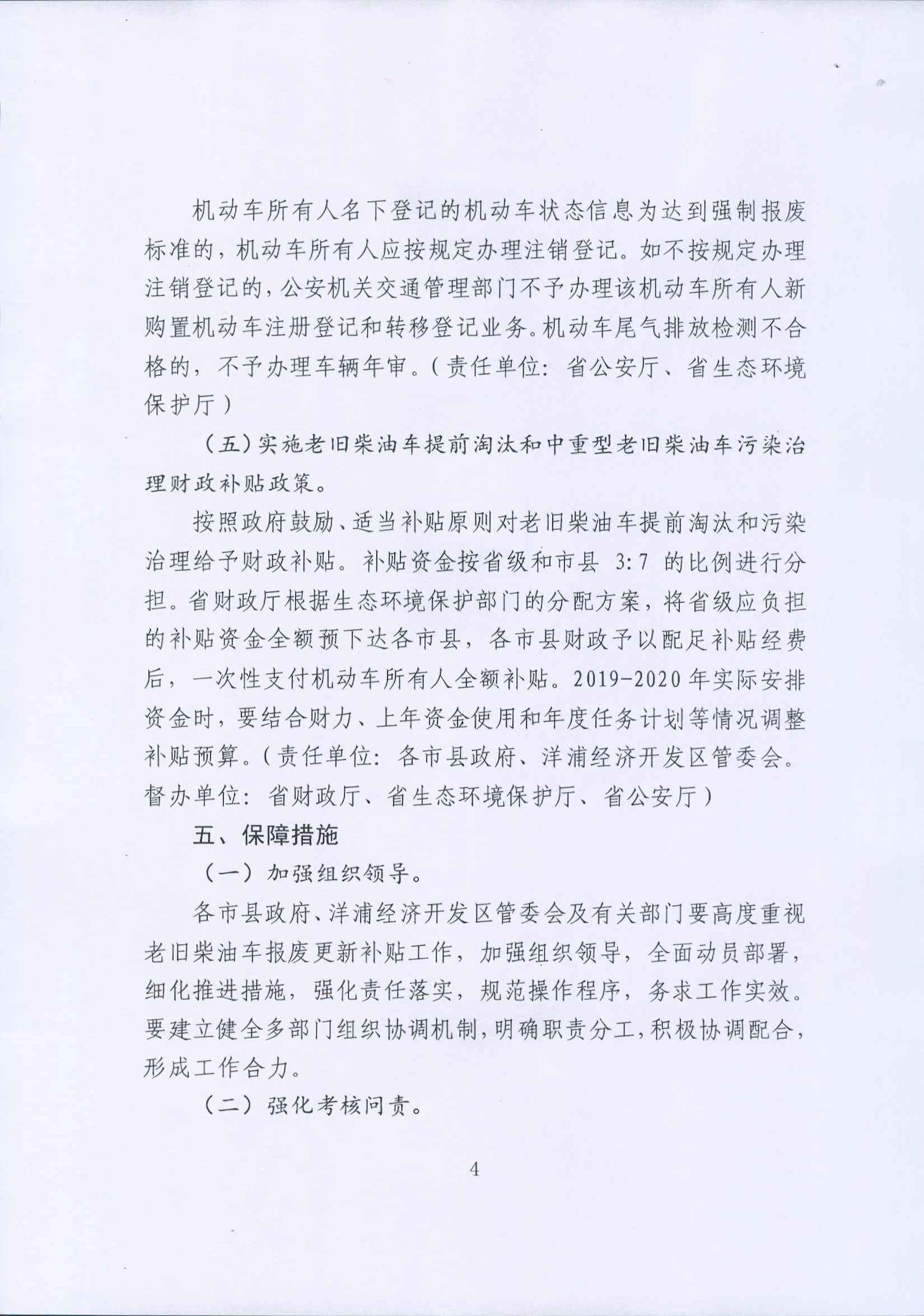 J9游戏(中国)-官方网站