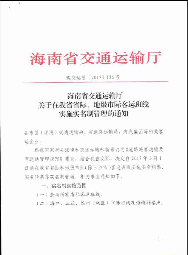 J9游戏(中国)-官方网站