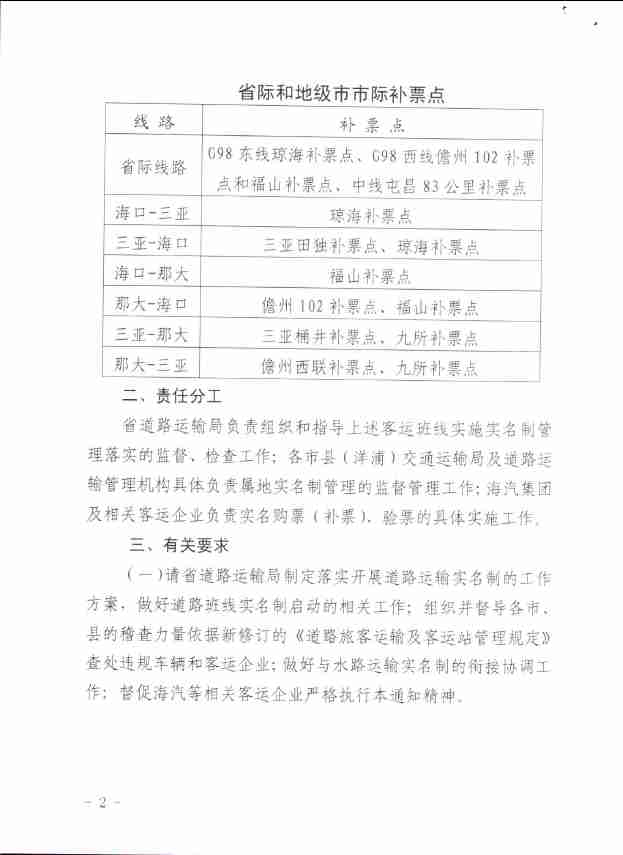 J9游戏(中国)-官方网站