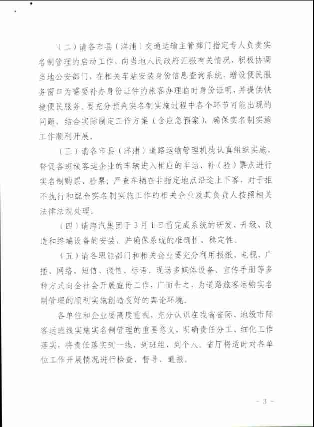 J9游戏(中国)-官方网站