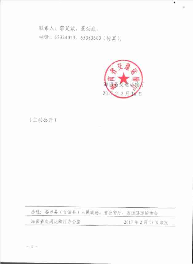 J9游戏(中国)-官方网站